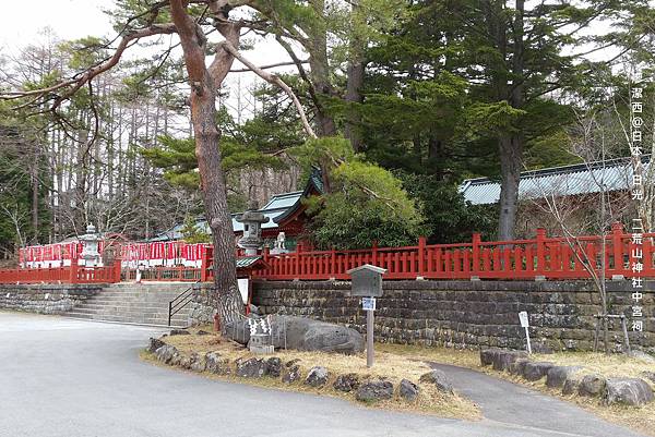 2016/04栃木/日光 二荒山神社中宮祠