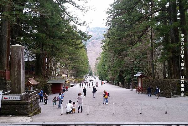 2016/04栃木/日光 東照宮