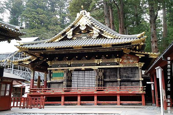 2016/04栃木/日光 東照宮