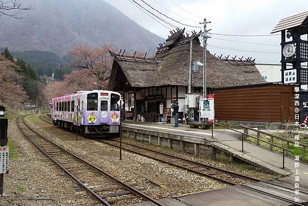 2016/04日本/福島 湯野上溫泉車站