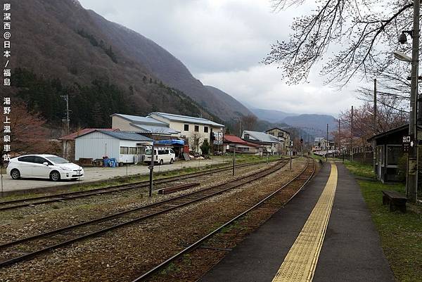 2016/04日本/福島 湯野上溫泉車站