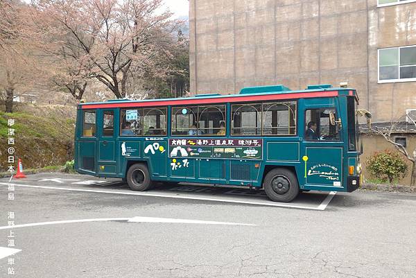 2016/04日本/福島 湯野上溫泉車站