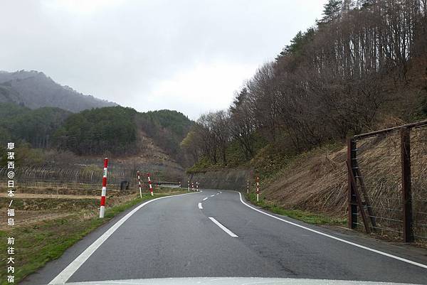 2016/04日本/福島 前往大內宿