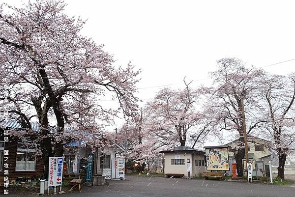 2016/04日本/福島 芦ノ牧溫泉駅