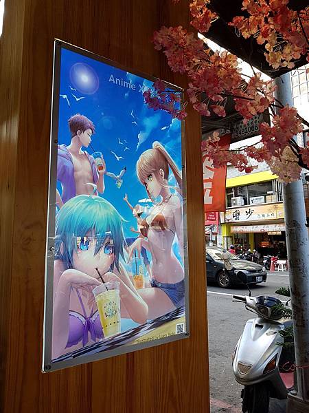 【高雄/新興區】咲樂茶房