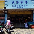 【屏東/東港】華僑市場