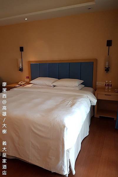 【高雄/大樹區】義大皇家酒店(上)