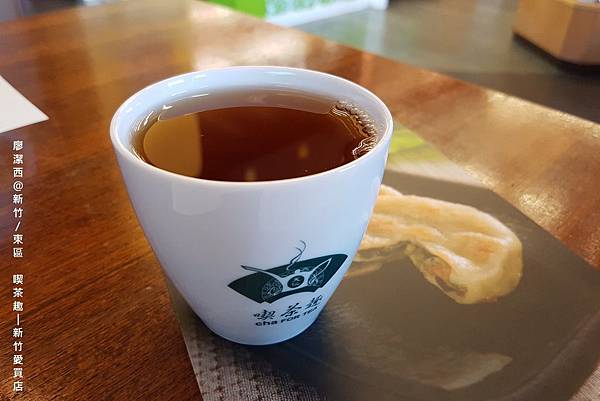 【新竹/東區】喫茶趣(新竹愛買店)