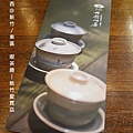 【新竹/東區】喫茶趣(新竹愛買店)