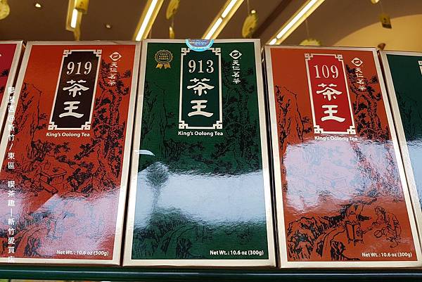 【新竹/東區】喫茶趣(新竹愛買店)