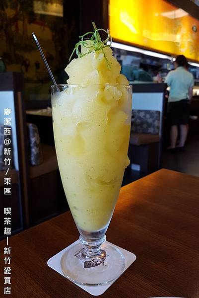 【新竹/東區】喫茶趣(新竹愛買店)