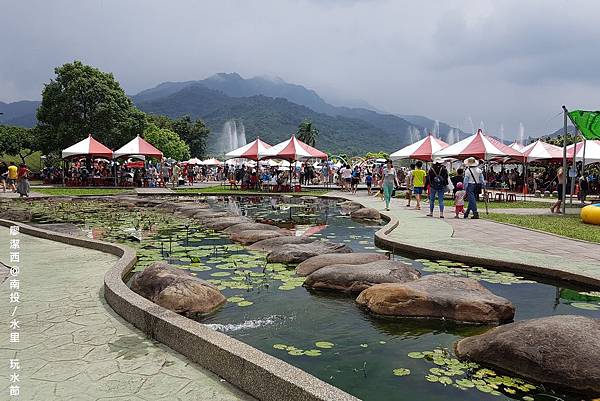 【南投/水里】2016水里玩水節
