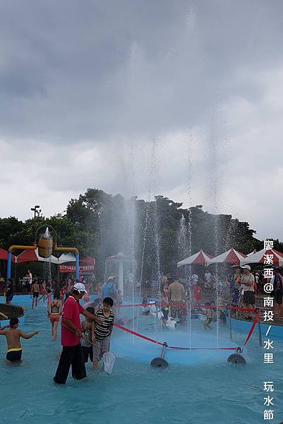 【南投/水里】2016水里玩水節