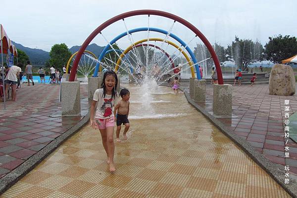 【南投/水里】2013水里玩水節