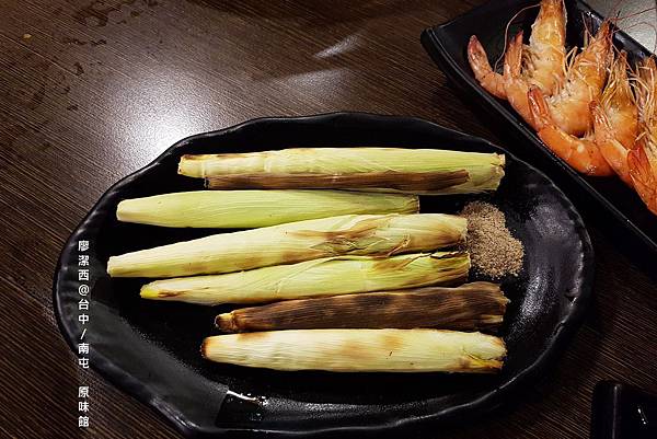 【台中/南屯】リ 味館