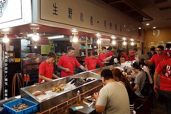 【台中/南屯】リ 味館