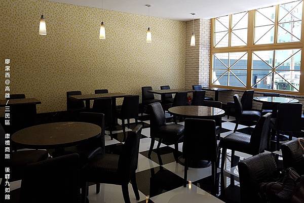 【高雄/三民區】康橋商旅(後驛九如館)
