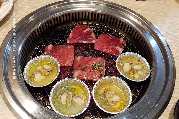 【桃園/桃園區】玖樓燒肉料理