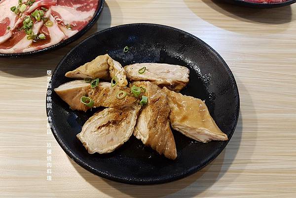 【桃園/桃園區】玖樓燒肉料理