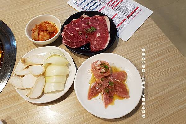 【桃園/桃園區】玖樓燒肉料理