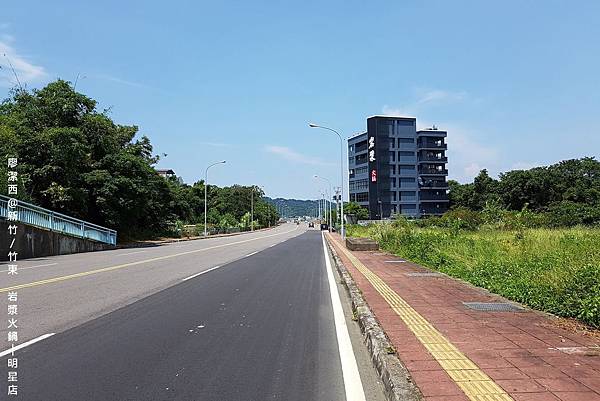 【新竹/竹東】岩漿火鍋(明星店)