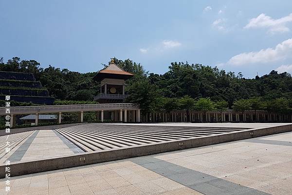 【高雄/大樹區】佛陀紀念館