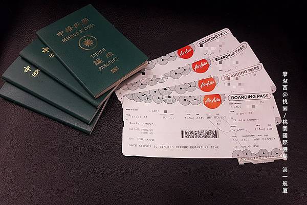 【桃園/桃園國際機場】第一航廈