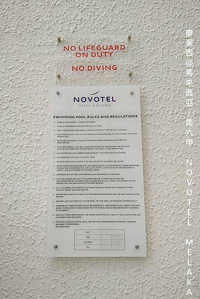 【馬來西亞/馬六甲】NOVOTEL MELAKA