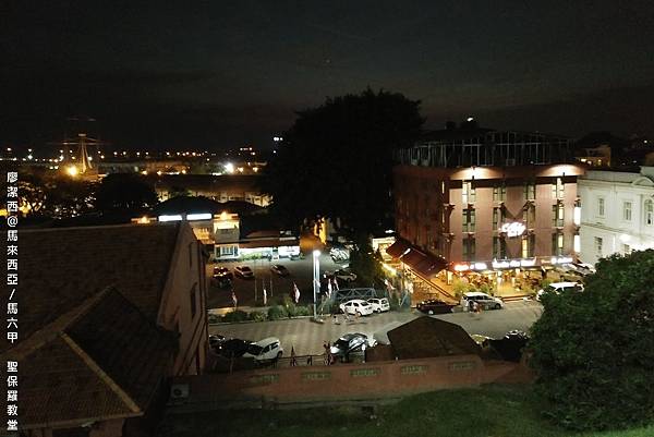 【馬來西亞/馬六甲】聖保羅教堂