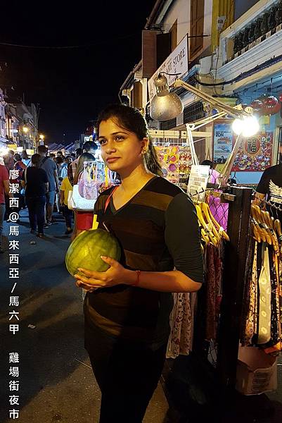 【馬來西亞/馬六甲】雞場街夜市