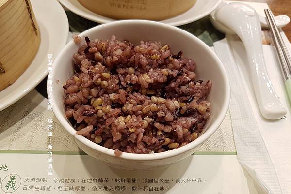 【新竹/東區】喫茶趣(新竹愛買店)