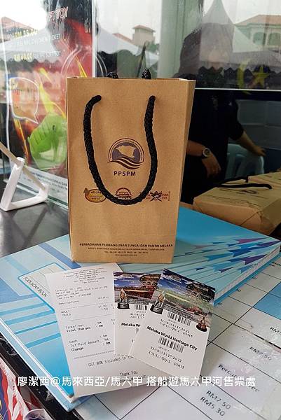 【馬來西亞/馬六甲】搭船遊馬六甲河