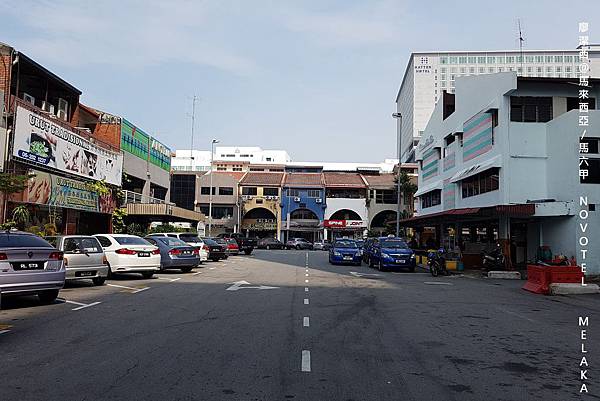 【馬來西亞/馬六甲】NOVOTEL MELAKA