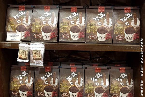 【馬來西亞/馬六甲】雞場街夜市