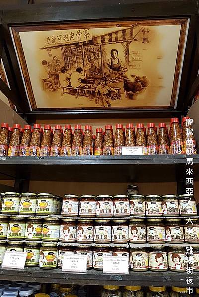 【馬來西亞/馬六甲】雞場街夜市