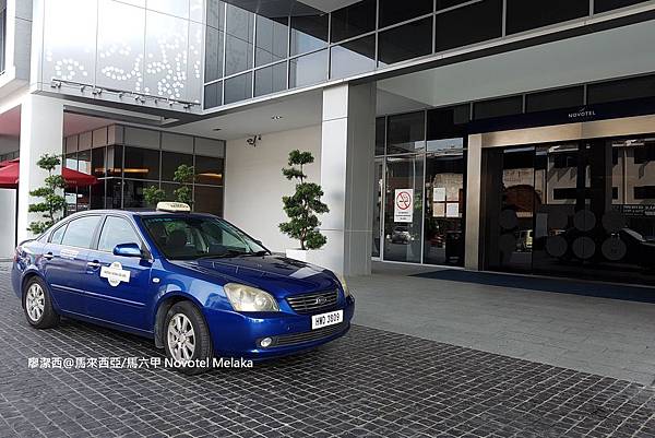【馬來西亞/馬六甲】Novotel Melaka