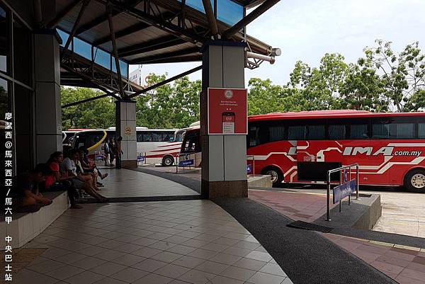 【馬來西亞/馬六甲】搭車前往馬六甲中央巴士站
