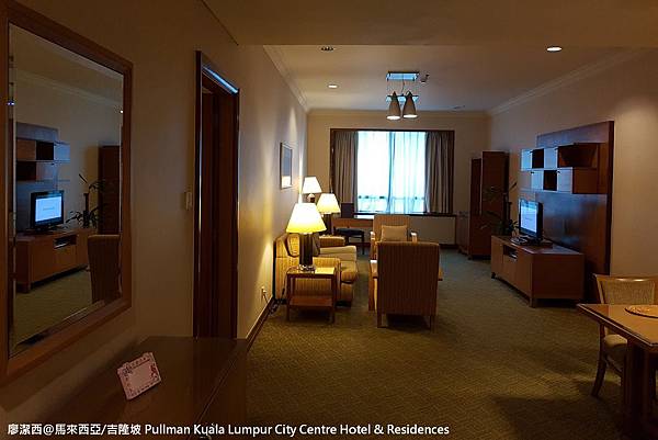 【馬來西亞/吉隆坡】Pullman Kuala Lumpur City Centre Hotel & Residences
