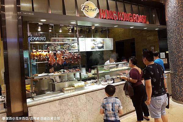 【馬來西亞/吉隆坡】百盛百貨公司美食街