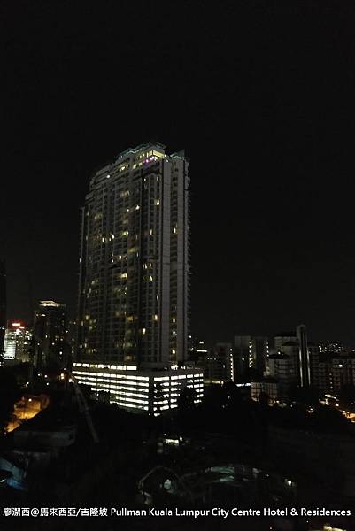 【馬來西亞/吉隆坡】Pullman Kuala Lumpur City Centre Hotel & Residences