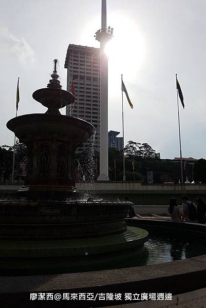 【馬來西亞/吉隆坡】從百年車站走到獨立廣場