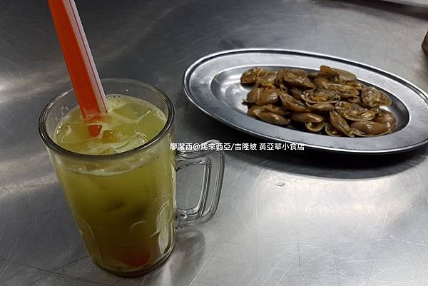 【馬來西亞/吉隆坡】黃亞華小食店