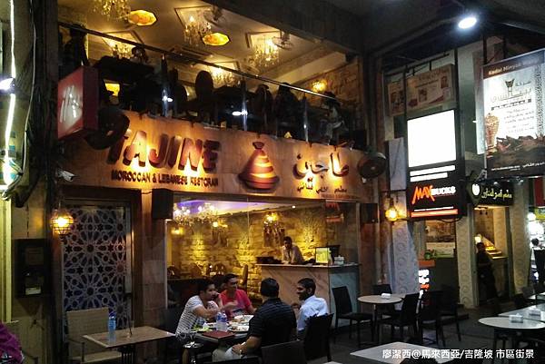 【馬來西亞/吉隆坡】從百盛走到亞羅街夜市