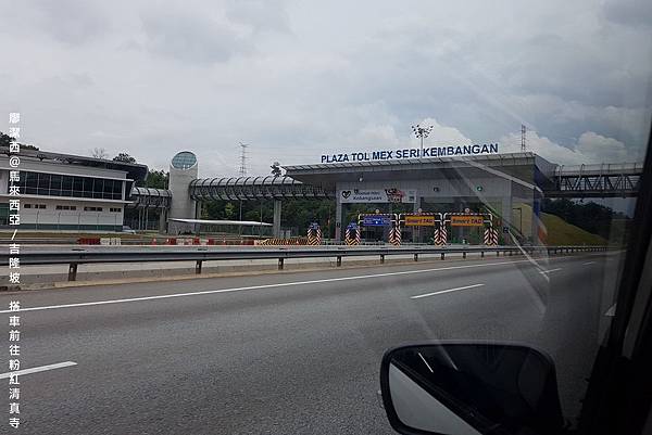 【馬來西亞/吉隆坡】搭車前往粉紅清真寺