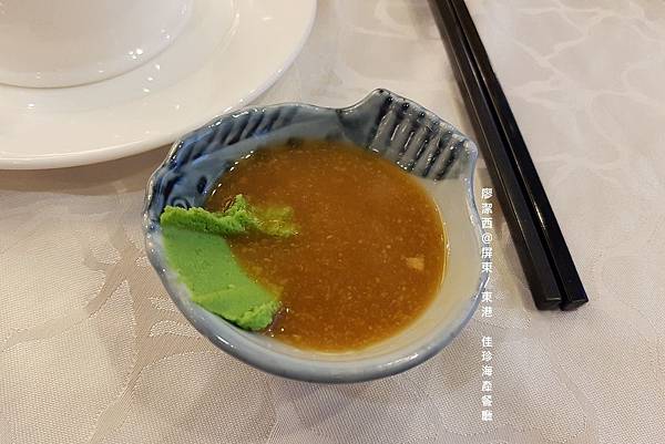 【屏東/東港】佳珍海產餐廳