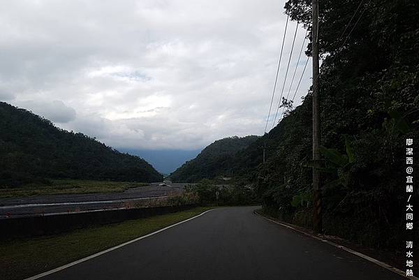 【宜蘭/大同鄉】清水地熱