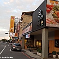 【苗栗/苗栗市】自由庭日式鍋物