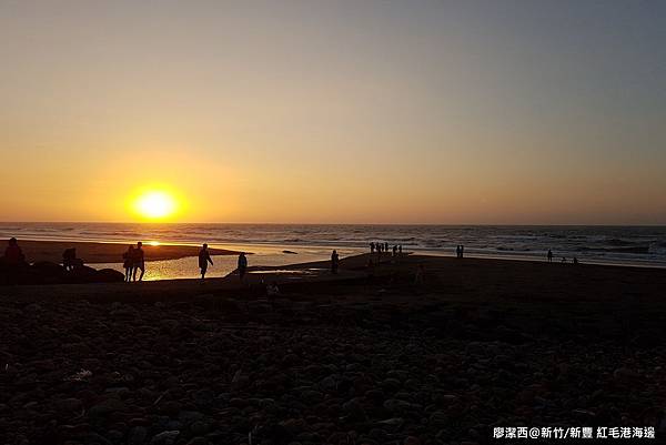 【新竹/新豐】紅毛港海邊