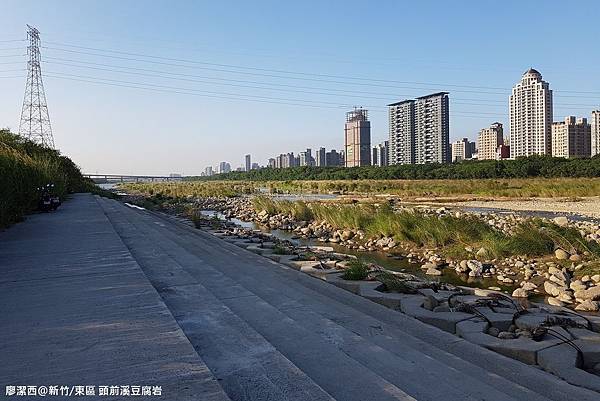 【新竹/東區】頭前溪豆腐岩