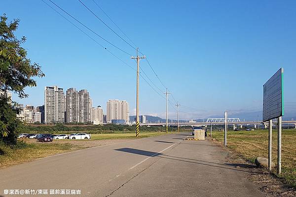 【新竹/東區】頭前溪豆腐岩